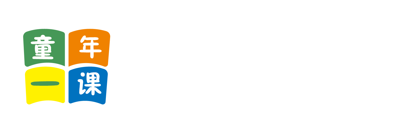 免费的行情网视频操b毛片免费看不要下载了北京童年一课助学发展中心